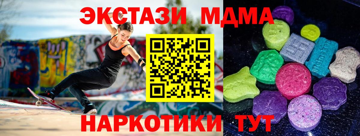 Ecstasy Philipp Plein Ялуторовск