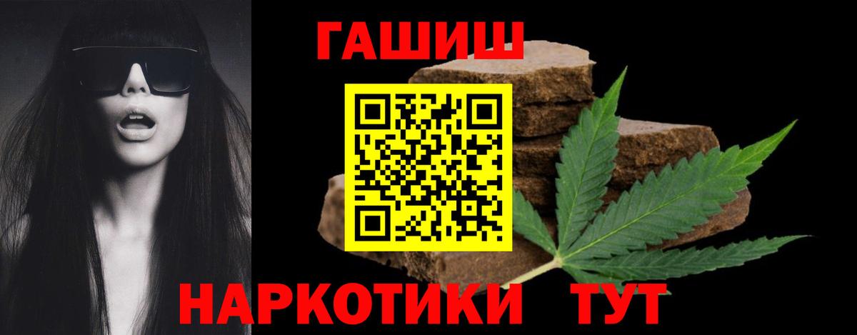 Ялуторовск  ГАШ ice o lator  Гашиш AMNESIA HAZE  Вход с VPN 