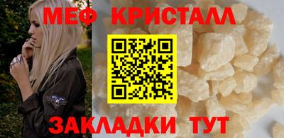 соль ск Гусиноозёрск