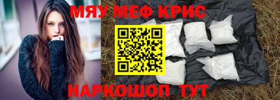 соль ск Гусиноозёрск