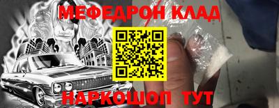 мефедрон VHQ Гусь-Хрустальный