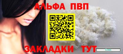 а пвп мука Новодвинск