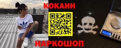 мефедрон VHQ Гусь-Хрустальный