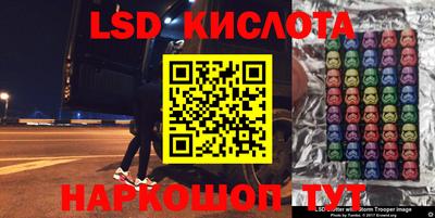 соль ск Гусиноозёрск