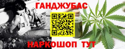мефедрон VHQ Гусь-Хрустальный