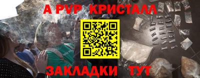 соль ск Гусиноозёрск