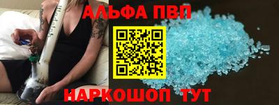 соль ск Гусиноозёрск