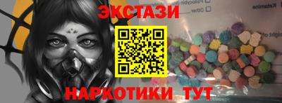 соль ск Гусиноозёрск