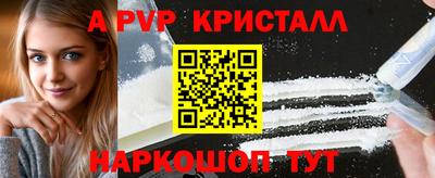 мефедрон VHQ Гусь-Хрустальный