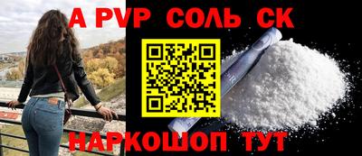 соль ск Гусиноозёрск