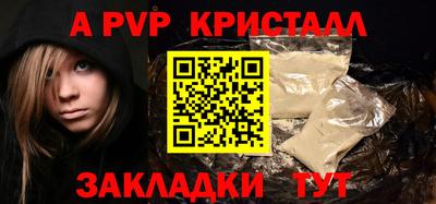 мефедрон VHQ Гусь-Хрустальный