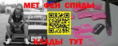 мефедрон VHQ Гусь-Хрустальный
