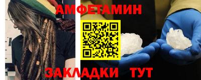 мефедрон VHQ Гусь-Хрустальный