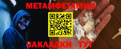 мефедрон VHQ Гусь-Хрустальный