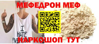 мефедрон VHQ Гусь-Хрустальный