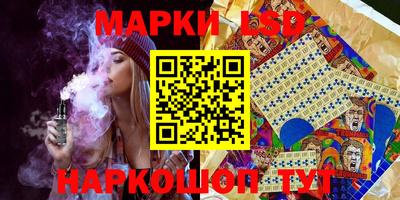 соль ск Гусиноозёрск