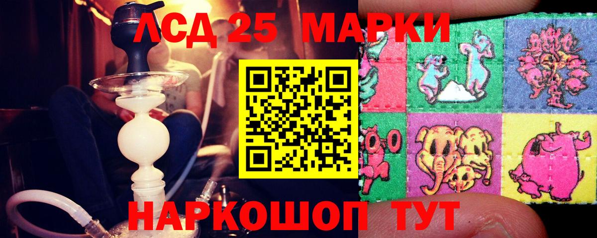 LSD-25 экстази ecstasy  Вход с VPN  Лсд 25 экстази ecstasy  Ялуторовск 