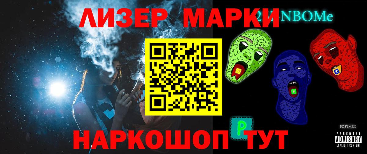 Лсд 25 экстази ecstasy Ялуторовск