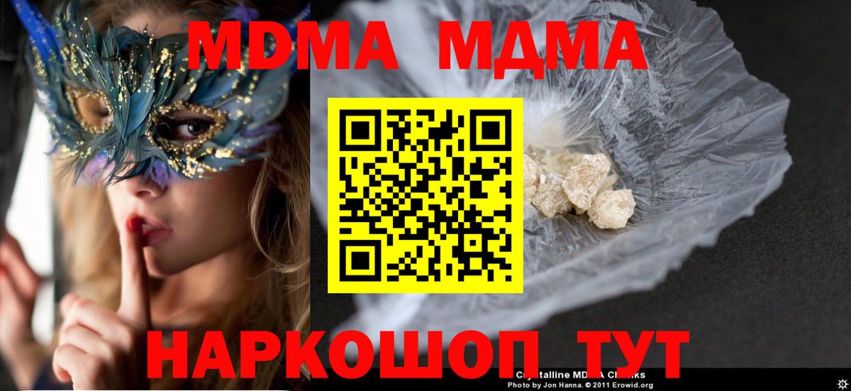 Мефедрон   Ялуторовск  COCAIN  Вход с VPN  ГАШ  Марихуана  Бошки Шишки 