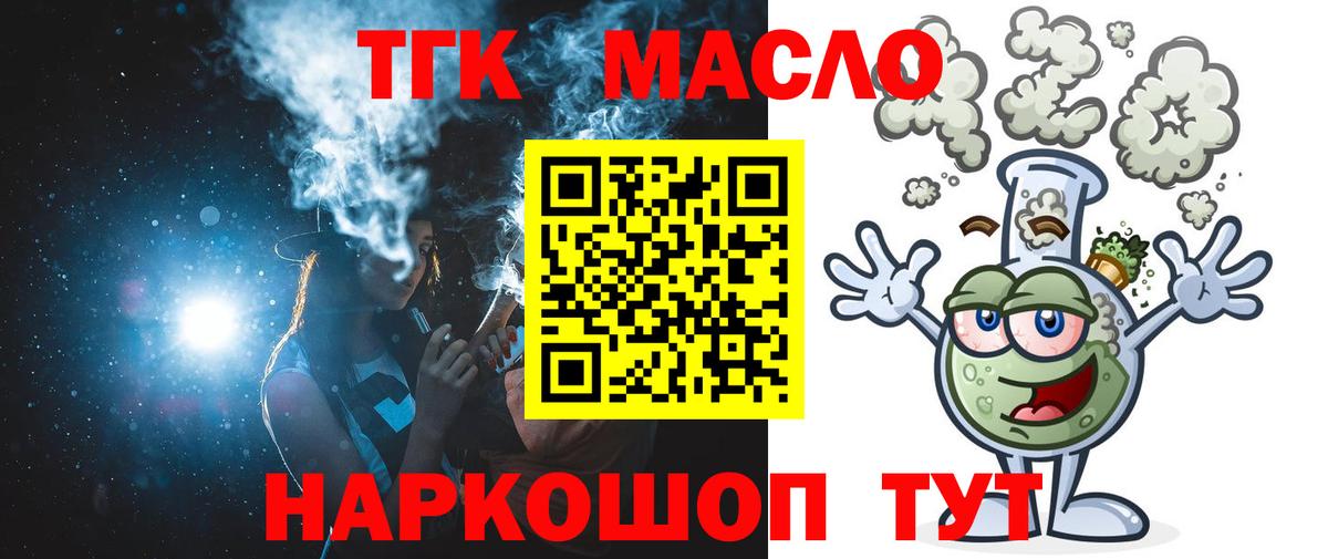 Амфетамин Ялуторовск