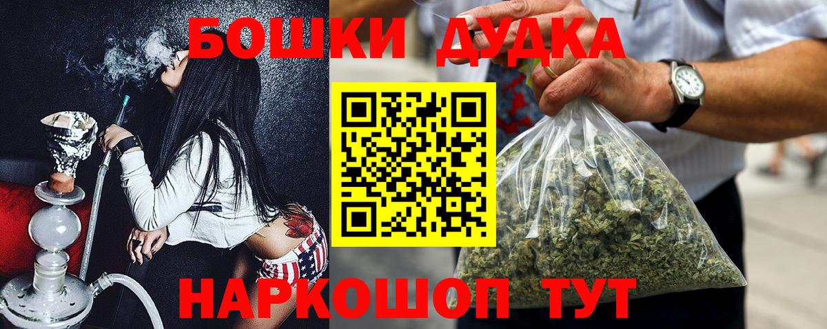 Бошки Шишки White Widow  Вход с VPN  Ялуторовск  МАРИХУАНА индика 